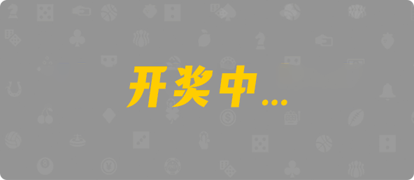 加拿大西28,双项,净化算法,加拿大28,pc预测,加拿大PC在线预测,加拿大PC结果查询,28在线预测咪牌查询,预测,pc预测,加拿大预测